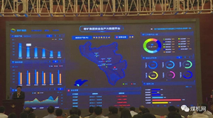 中国煤炭报：以“六个注重”推进煤矿智能化